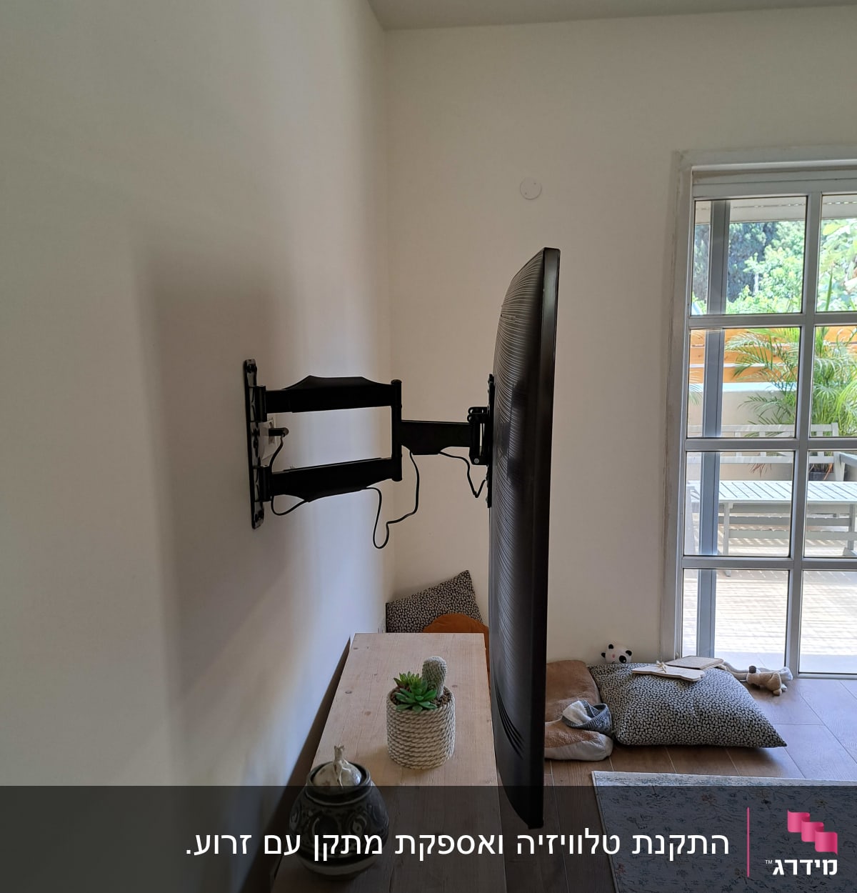 טלוויזיה מותקנת על זרוע מתכווננת על קיר